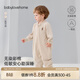 BabyloveHome嬰幼兒分腿睡袋四季通用彩棉寶寶純棉睡衣防踢被睡覺(jué)神器 無(wú)染彩棕-100%棉原色四季通用-建議室溫20-24℃ 90cm【推薦身高78-90cm】