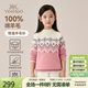 英氏（YEEHOO）女童毛衣兒童羊毛衫中大童裝100%綿羊毛保暖厚實(shí)冬裝 粉色 160