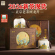 西湖獅井2026新茶明前特級龍井綠茶葉禮盒裝250g高端送禮品老人物長(cháng)輩領(lǐng)導