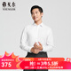 雅戈爾（YOUNGOR）長(cháng)袖襯衫男DP免燙襯衫軟糯溫暖親膚柔軟平整抗皺商場(chǎng)同款 漂白素色YLDP115509BBA 42