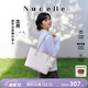 紐芝蘭（NUCELLE）飛馬托特包2026輕奢小眾單肩手提大容量通勤女士包生日禮物送女生