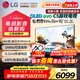 LG電視機C5系列 42英寸OLED42C5XCA 4K超高清全面屏專(zhuān)業(yè)電競游戲 120Hz高刷 適配PS5 42英寸 C5X【行業(yè)爆款電競顯示】