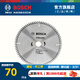 博世（BOSCH） 裝修級硬質(zhì)合金圓鋸片木工鋁合金電鋸切割片電圓鋸片 9寸80齒【木用】230*25.4mm