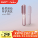 傲勝（OSIM）摩發(fā)梳 uBrush 2 震動(dòng)頭部按摩器 頭皮按摩電動(dòng)按摩梳子 OS-160 生日禮物實(shí)用送父母 紫色