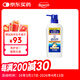 【頭皮護理】樂(lè )敦(ROHTO)曼秀雷敦日本進(jìn)口Medi Quick H藥用洗發(fā)水320g 去屑止癢 控油蓬松 無(wú)硅油配方