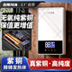吉原川沐【紫銅雙膽】商用家用220v380v三相電大功率快熱式電熱水器過(guò)水熱 6000W 220v 55℃【鑄鋁內膽】水電分離