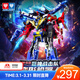 奧迪雙鉆（AULDEY）巨神戰擊隊變形機器人傳奇版3只裝超救創(chuàng  )擊王男孩玩具生日禮物
