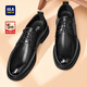 海瀾之家HLA皮鞋男士商務(wù)透氣休閑德比鞋子男HAAPXM3DAO189 黑色40