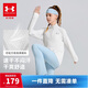 安德瑪（Under Armour）童裝26春新款兒童長(cháng)袖T恤速干吸濕男女童運動(dòng)立領(lǐng)上衣261321824