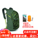 OSPREY DAYLITE PLUS 日光+ 20L多用途城市 單日戶(hù)外輕量化雙肩徒步背包 新款深綠印花