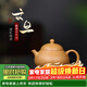 藏壺天下宜興紫砂壺純手工茶壺泡茶家用迷你功夫茶具原礦段泥小容量文旦壺 文旦 130ml