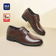 海瀾之家HLA皮鞋男士商務(wù)春夏正裝德比鞋子男HAAPXM3EBH164 棕色增高款41