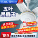 鉆石牌（DIAMOND）吊扇大風(fēng)力56寸家用客廳餐廳電風(fēng)扇輕音1.4米吊扇王五葉銅芯宿舍工廠(chǎng)樓頂扇ZM 56寸白色100W五葉吊扇王【五檔勁風(fēng)】
