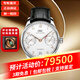 萬(wàn)國（IWC）瑞士手表葡萄牙系列日歷顯示自動(dòng)機械42.3mm【送禮】 皮帶白盤(pán)IW500704