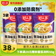 好人家0添加金湯靚湯酸菜魚(yú)調料 【家庭裝】靚湯酸菜魚(yú)300g*3