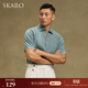 SKARO【舒適彈力 透氣】V領(lǐng)POLO衫男夏季商務(wù)休閑翻領(lǐng)短袖T恤 灰藍色SKP783 L （=襯衫41碼）
