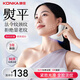 康佳（KONKA）美容儀器家用美頸儀臉部提拉緊致眼部按摩儀器淡化法令紋頸紋緊致面部導入儀母親節禮物送媽媽 米白色 4大模式+提拉臉部+頸臉眼三用+3擋震動(dòng) 【2026全新升級便攜款美頸儀】