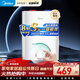 美的（Midea）小廚寶電熱水器速熱藍鉆內膽儲水式安全防護小尺寸上出水迷你小廚寶廚房寶熱水寶家用 7.6L 2000W 【45升持續出水量】