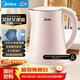 美的（Midea）電熱水壺燒水壺養生雙層防燙0涂層 食品級304不銹鋼1500W快速沸騰1.7L大容量泡茶 HJ1705