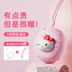 三麗鷗庫洛米凱蒂貓暖手寶兒童可愛(ài)暖手神器暖寶寶生日禮物送女友 凱蒂貓丨3s速熱丨暖手6小時(shí)