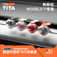 TITA飛行球車(chē)載香薰 汽車(chē)出風(fēng)口香水 車(chē)用淡香香氛適用特斯拉modely/3 宇航員