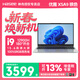 神舟優(yōu)雅X5A9  2025新品 14核旗艦酷睿標壓i9H 高性能游戲超輕薄學(xué)生本 15x設計師AI辦公筆記本電腦 X5A9丨i9/16G+512G灰色/100%sRGB色域 Wi-Fi6 15.6英