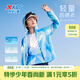 特步童裝兒童防曬服男女中大童夏季新款氫風(fēng)柔軟舒適輕量防曬衣 暴風(fēng)藍 150