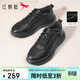 紅蜻蜓休閑皮鞋秋季男鞋加絨保暖商務(wù)通勤舒適爸爸鞋WTA35036黑色43
