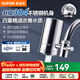 蘇泊爾（SUPOR）凈水器水龍頭家用廚房自來(lái)水過(guò)濾器凈水機濾芯可清洗不銹鋼龍頭C19可旋轉龍頭 C19【一機六芯】不銹鋼凈水龍頭