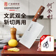 何全利前切后斬實(shí)木手柄鋒利輕趁手女士陽(yáng)江菜刀廚房?jì)捎脭厍信Ｈ獾度?斬切刀