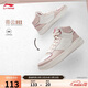李寧青云HI丨板鞋女鞋春夏透氣增高減震回彈百搭休閑鞋AGCU550