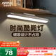 歐普照明LED酷斃燈USB學(xué)生護眼燈管應急閱讀臺燈宿舍寢室書(shū)桌灰色充電款