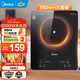 美的（Midea）電磁爐家用電陶爐大功率家用加大面板電磁灶猛火爆炒耐用防水面板八九檔火力纖薄電池爐 新品【升級大面板】2200W猛火