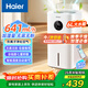 海爾（Haier）加濕器家用無(wú)霧蒸發(fā)式臥室嬰兒推薦辦公室負離子凈化空氣大容量智能定時(shí)紫外線(xiàn)殺菌落地加濕器