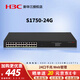 華三（H3C） 企業(yè)級千兆網(wǎng)管型交換機 二層網(wǎng)絡(luò )監控辦公商用接入帶光纖口以太網(wǎng)網(wǎng)線(xiàn)分線(xiàn)器 S1750-24G 24口千兆 輕管理