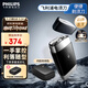 飛利浦（PHILIPS）剃須刀便攜款電動(dòng)剃胡刀刮胡刀黑魔方快充胡須刀送老公送男友官方旗艦店 【便攜黑魔方】PQ888/06 便攜裝