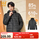 361°連帽輕薄羽絨服男2025年冬季通勤輕盈羽絨服保暖情侶運動(dòng)外套 【推薦】【男款】超級黑 XL