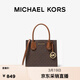 MICHAEL KORS邁克高仕 MK Mercer 中號經(jīng)典款托特包斜挎包手提包 深棕/牛皮棕 200 中號