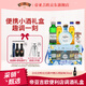 添加利便利店調酒禮盒 移動(dòng)小酒館 威士忌伏特加龍舌蘭金酒 50ml*5