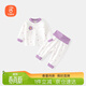 貝瑞加（Babyprints）嬰兒家居服套裝男女寶寶上衣褲子2件套高腰護肚長(cháng)褲秋衣秋褲 紫73