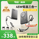 傳應【3C認證】南孚45W三合一磁吸充電寶數顯支架10000mAh移動(dòng)電源手表登機適用蘋(píng)果17戶(hù)外儲能電源