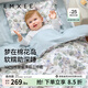 嫚熙（EMXEE）幼兒園純棉被子三件套春秋開(kāi)學(xué)入園嬰童蓋被床品被褥七件套 海洋奇遇記 七件套【三件套+子被芯+母被芯+床墊芯+枕芯】