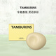TAMBURINS【官方正品】迷你車(chē)載香氛汽車(chē)香水香氛送女生女友生日禮物 苦橙甘草 5g