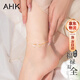 AHK銀腳鏈女生福祿雙全時(shí)尚足飾品紀念情人節生日禮物送女朋友老婆 【送女友/老婆/閨蜜】福祿雙全