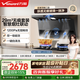 萬(wàn)和（Vanward）【AG無(wú)痕系列V9L Plus 】抽油煙機29m3大吸力變頻降噪頂側雙吸1200Pa煙灶聯(lián)動(dòng)自清洗 上門(mén)安裝 【黑色套裝】搭5.2kW無(wú)痕灶C7