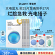 蒂佳婷（Dr.Jart）【項目后可用】光電藍丸補水面膜25片補水保濕煥亮修護 生日禮物