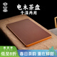 容山堂電木茶盤(pán)排水式新款家用功夫茶托盤(pán)辦公室簡(jiǎn)約茶臺茶盤(pán) 高密電木茶盤(pán)-無(wú)邊黃料70*40