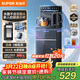 蘇泊爾（SUPOR）制冷茶吧機家用高端飲水機遙控智能下置水桶全自動(dòng)控溫立式柜式冷熱溫多功能泡茶機SW-CBJ27C