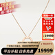 卡地亞（Cartier）項鏈女 LOVE項鏈女士 情侶情人節生日禮物送老婆愛(ài)人女友紀念日 大餅無(wú)鉆 18K玫瑰金色 B7014400