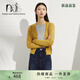 雅迪斯女裝 V領(lǐng)慕斯百搭針織開(kāi)衫AR5621016-015 錫蘭黃色 XL